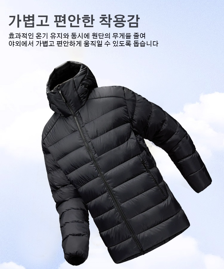 패션 트렌드 경량 후드 패딩 재킷