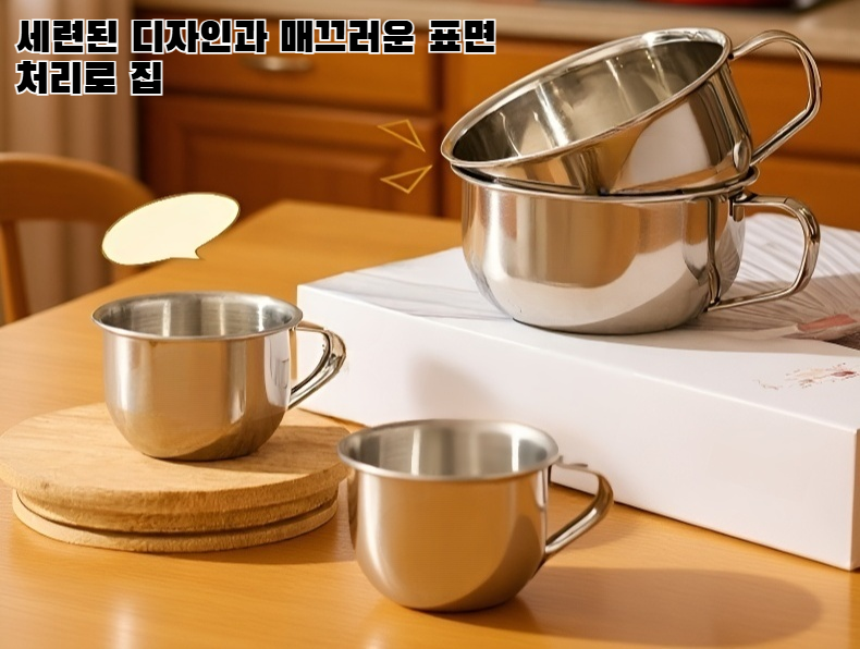 304 스테인리스 스틸 컵 정면 사진