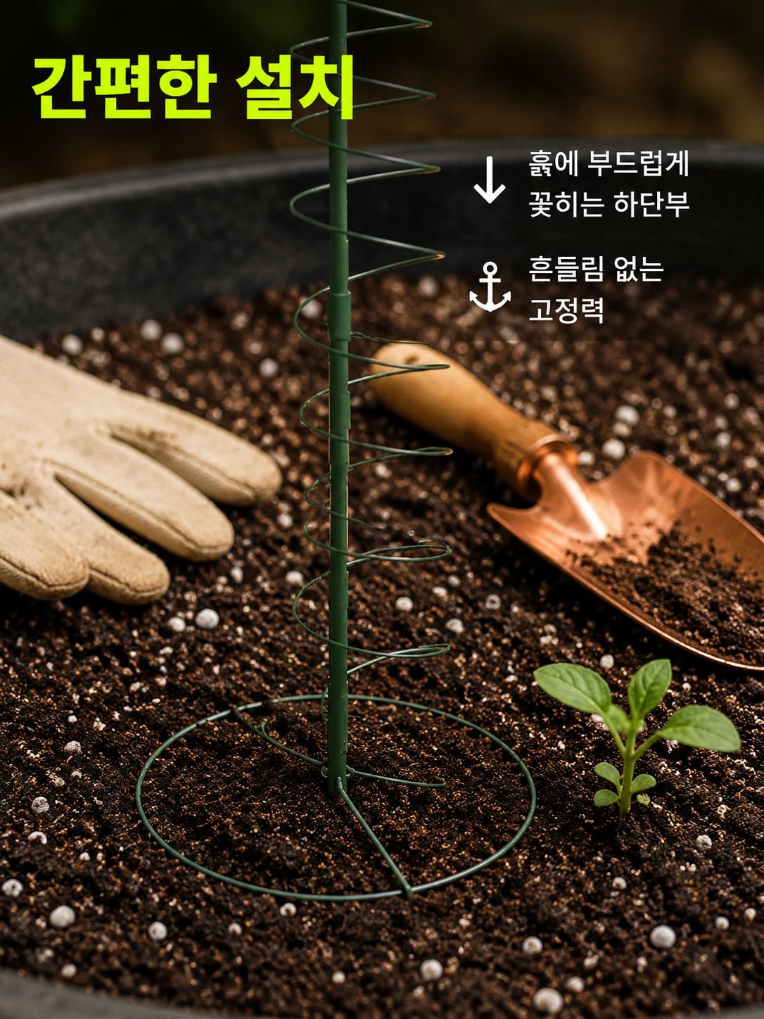 lp-detail-10-详情图5-底部插地设计特写.jpg