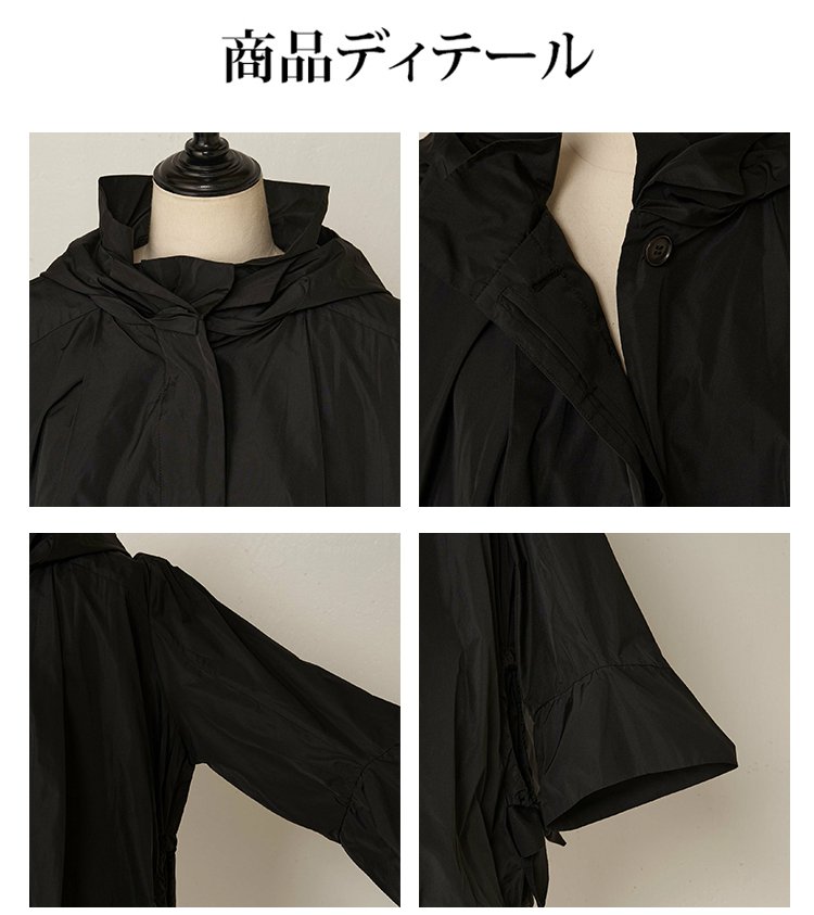 高級感ある生地の質感アップ