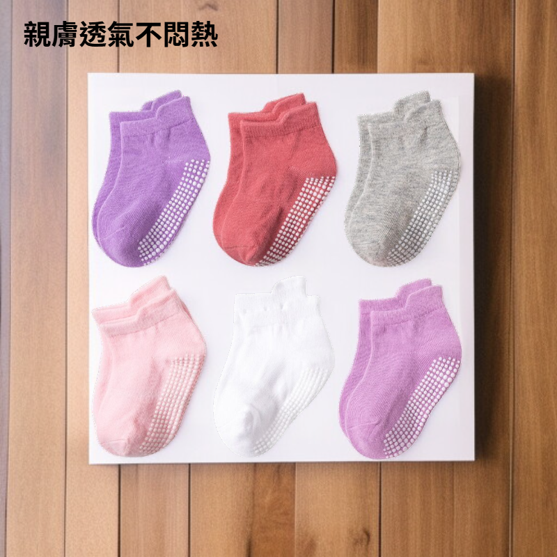 兒童彩色棉襪