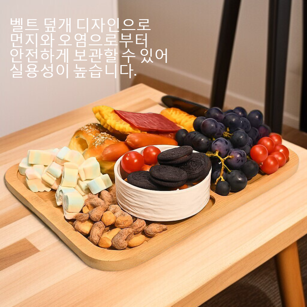 실목 벨트 덮개 목재 트레이