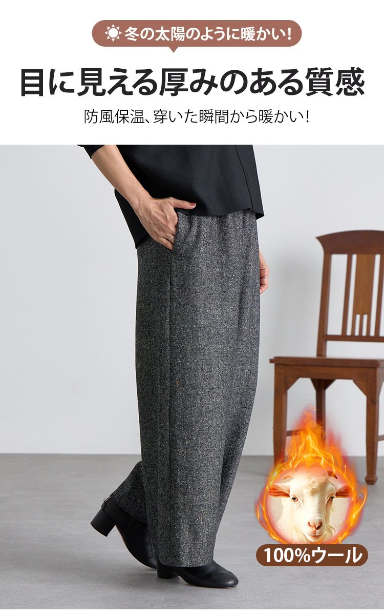 トレンド感溢れる八分丈ワイドパンツデザイン詳細