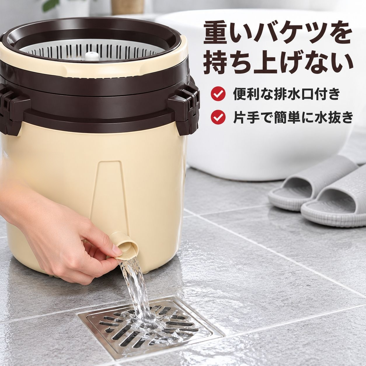 シングルバケツ 回転モップ 家庭用 ハンズフリー 簡易モップバケツ 清掃用品