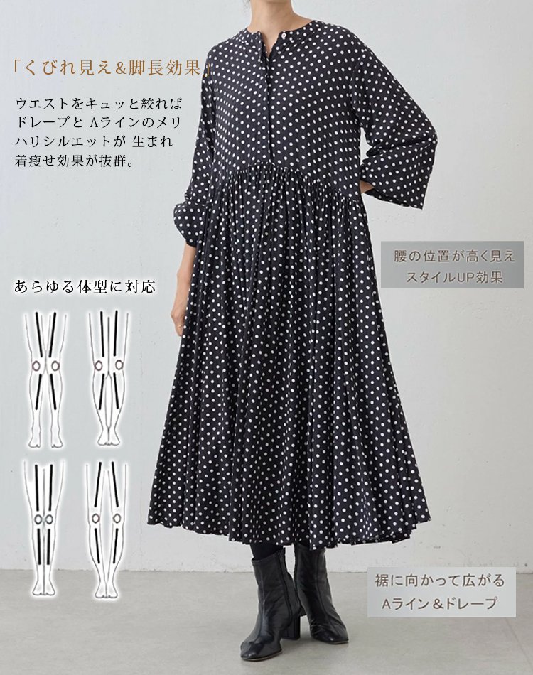 黒のドット柄九分袖ワンピース