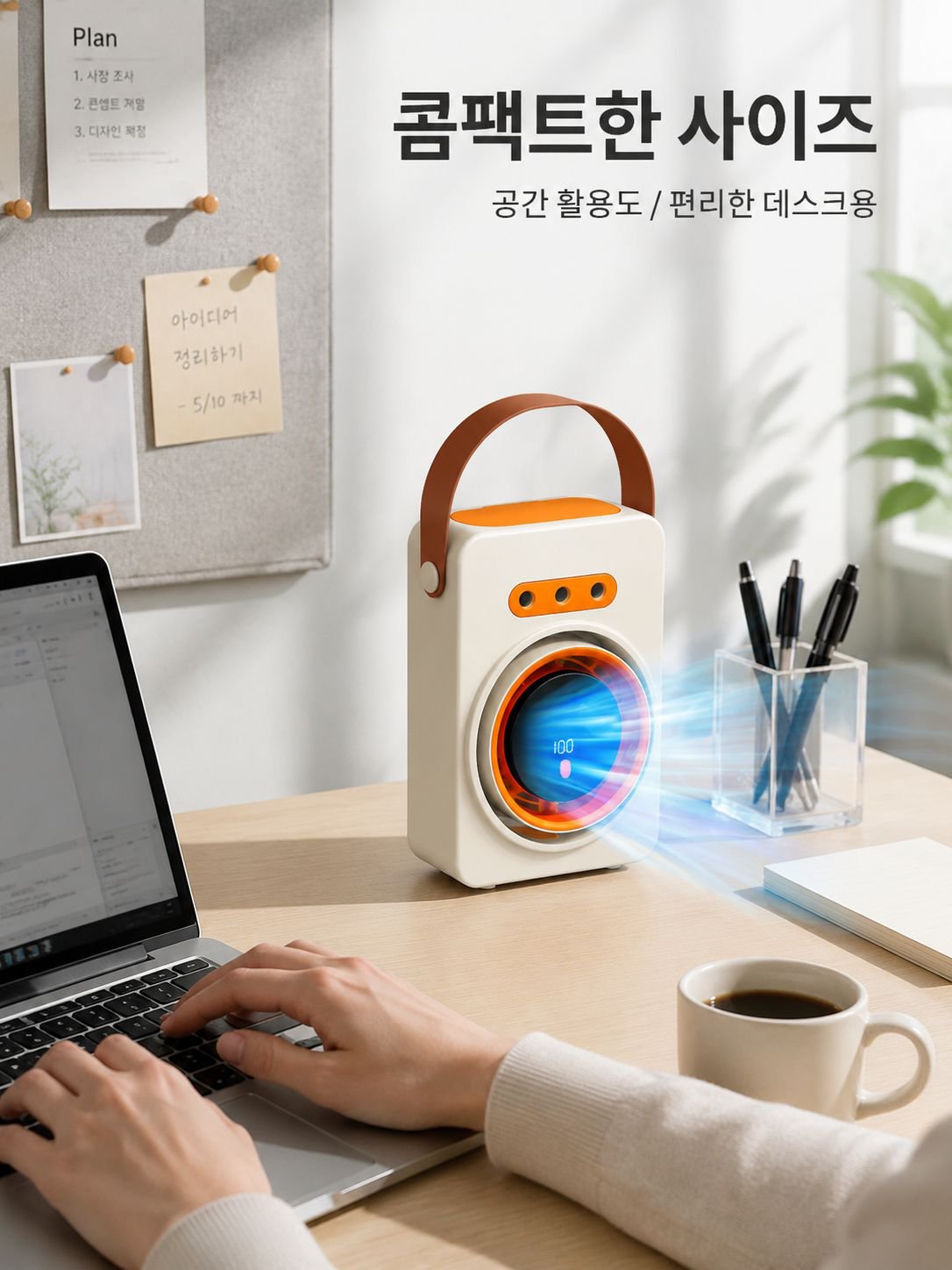 디지털 디스플레이 데스크탑 가습 분무 선풍기