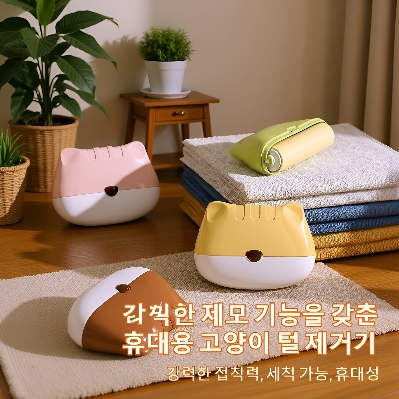 휴대용 의류 청소 비스코스 제모 롤러