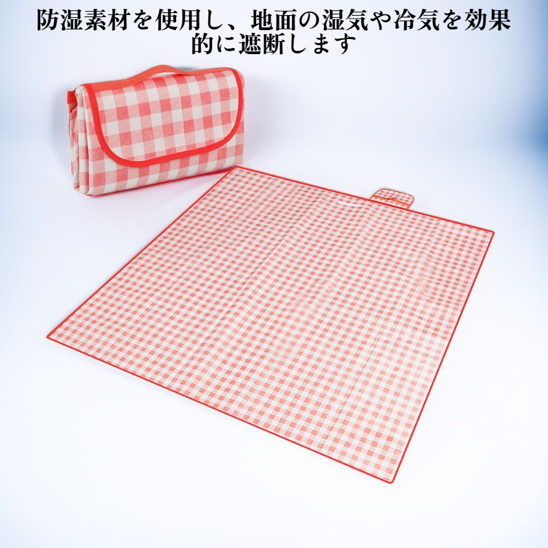 防湿テントマット