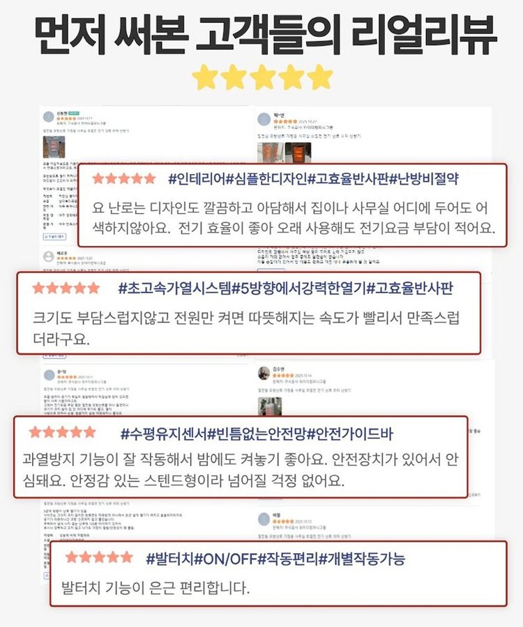 【영하 30℃도 봄처럼 따뜻함】4-in-1 절전 무광 난방기