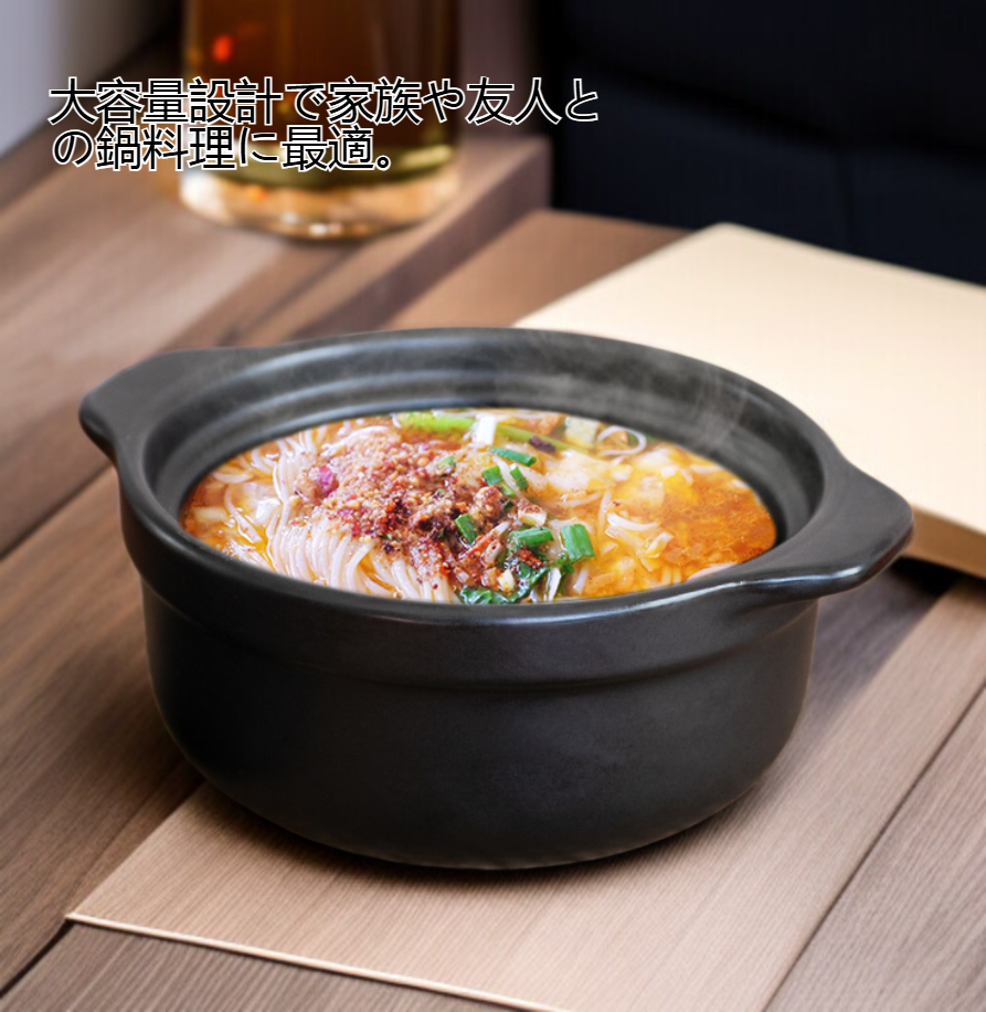 大容量の土鍋で家族向け料理