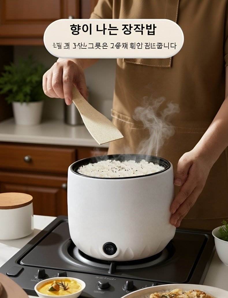 1인 가구에 적합한 전기밥솥