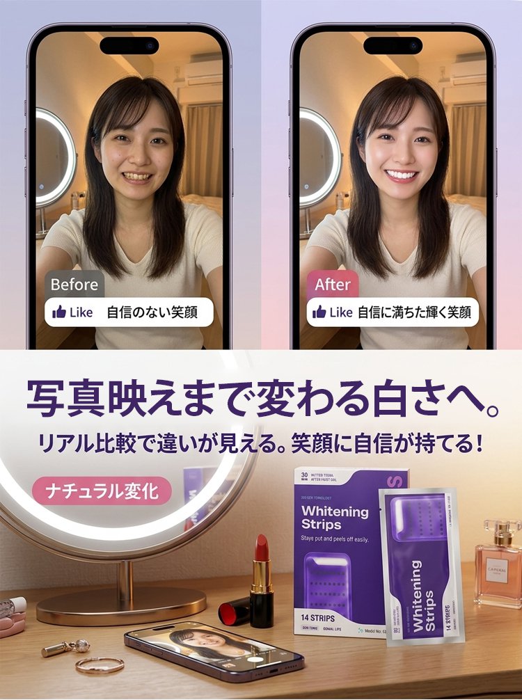 牙齿美白_23.jpg