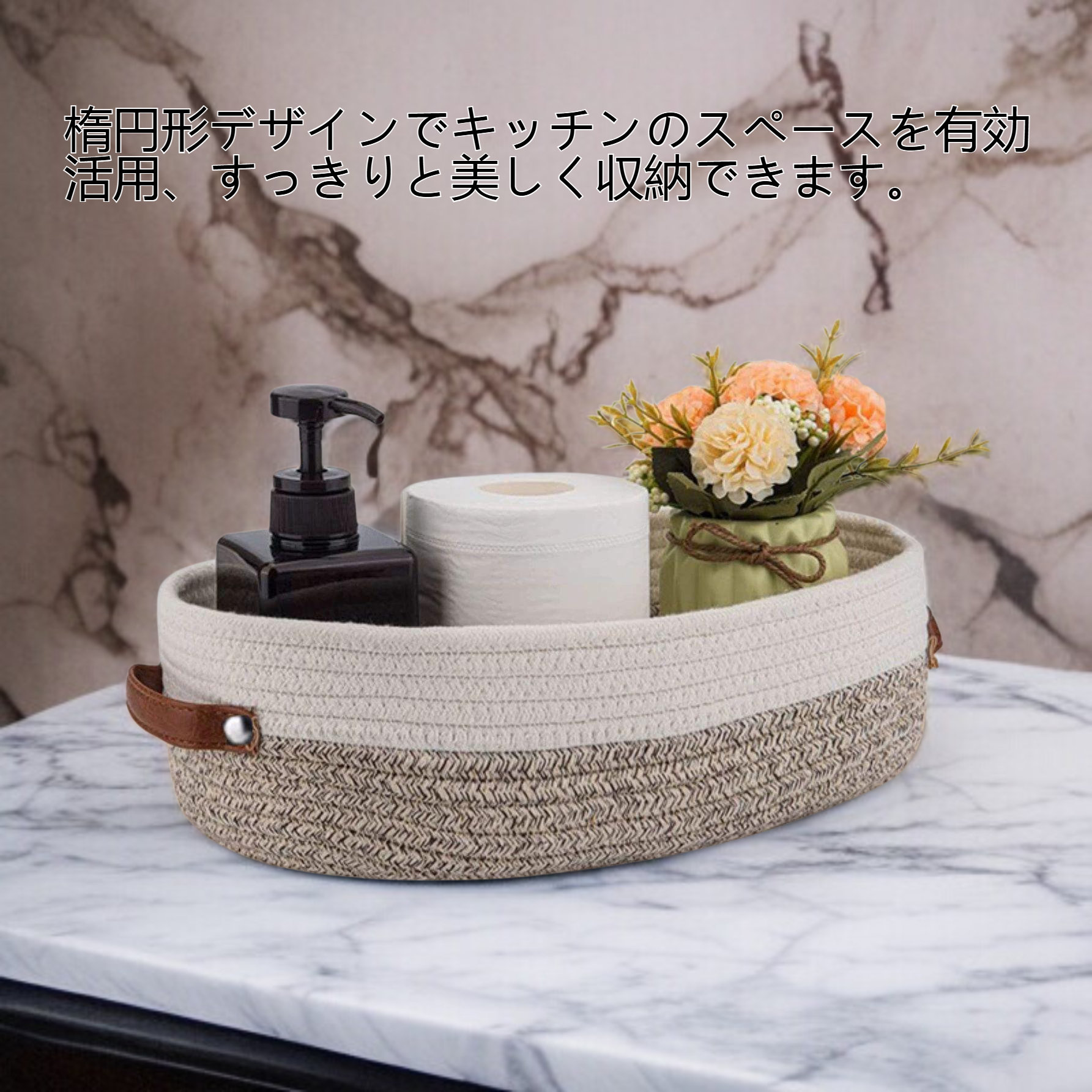 キッチン楕円形収納かご