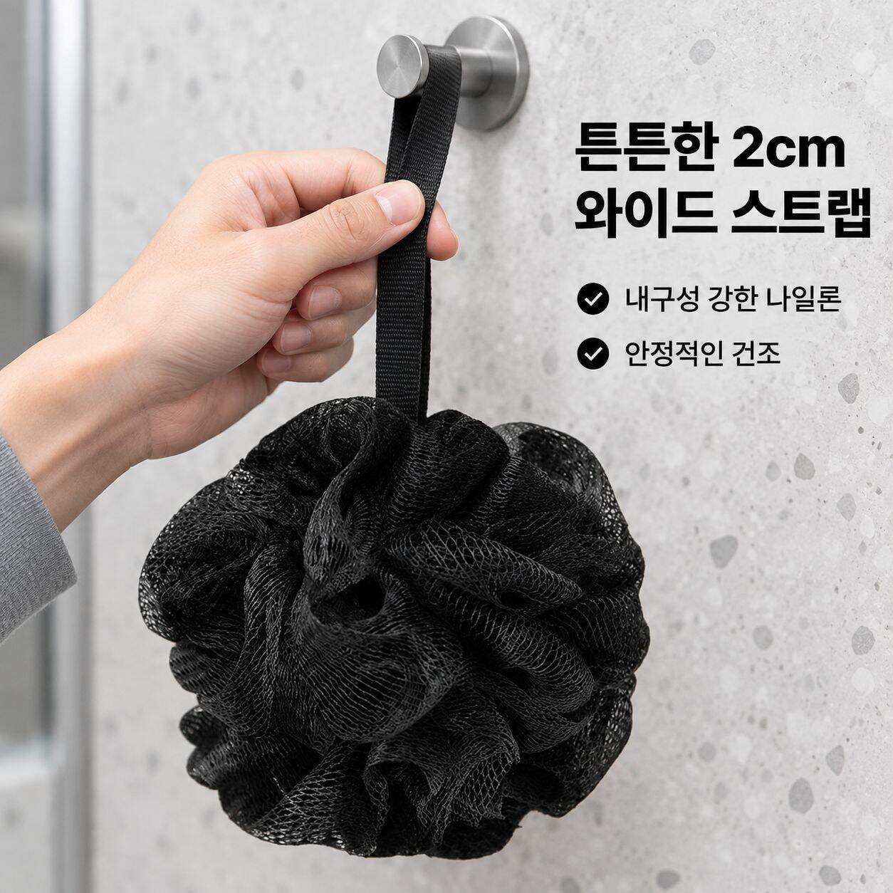 남성용 목욕 스펀지