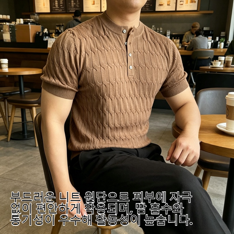 남성 아이스 터틀넥 슬림 반팔 티셔츠