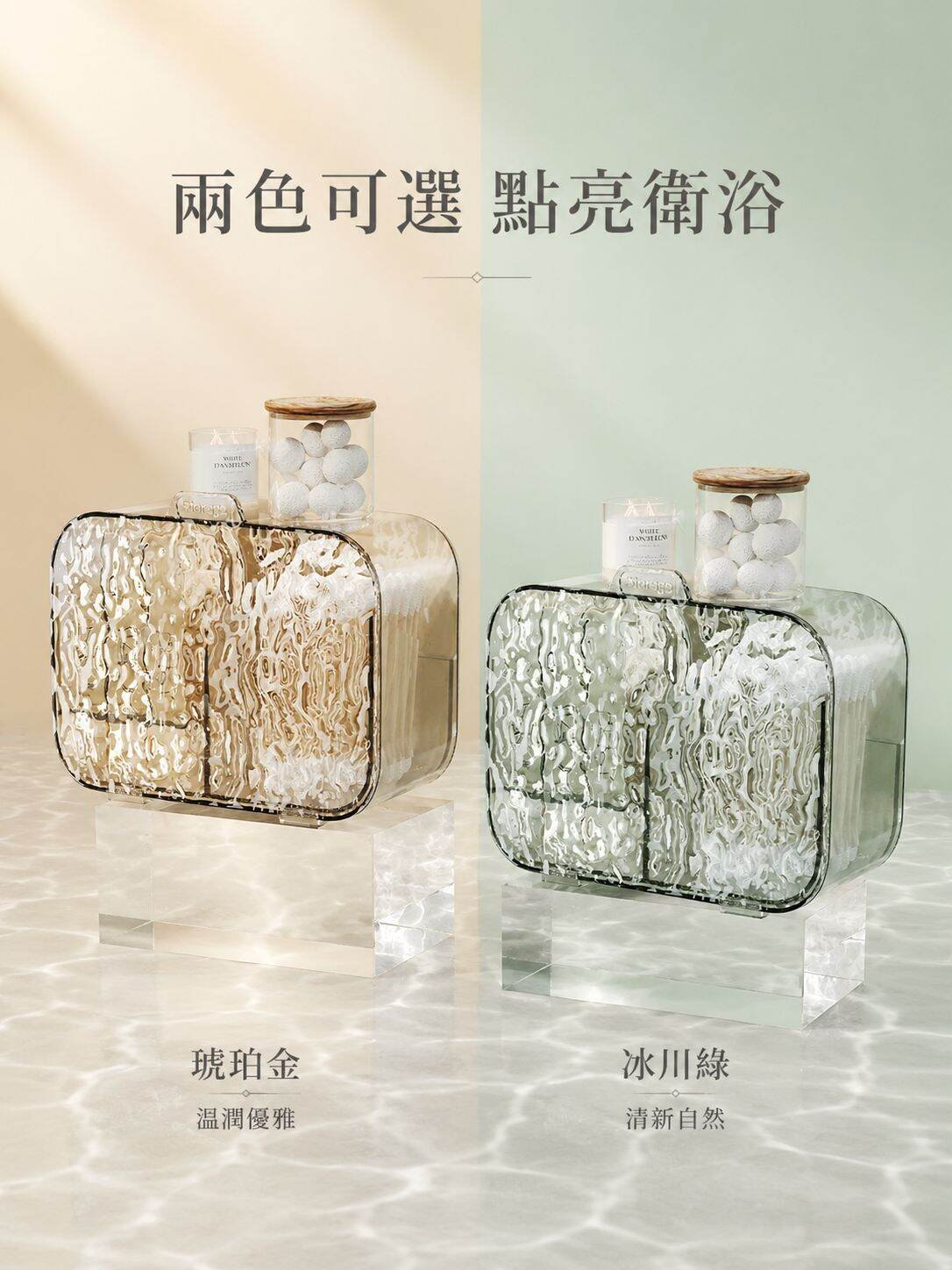 lp-detail-15-產品展示10-雙色選擇.jpg