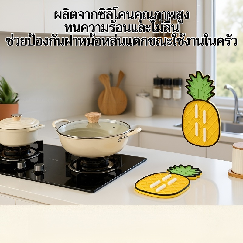 廚房防滑矽膠鍋蓋墊
