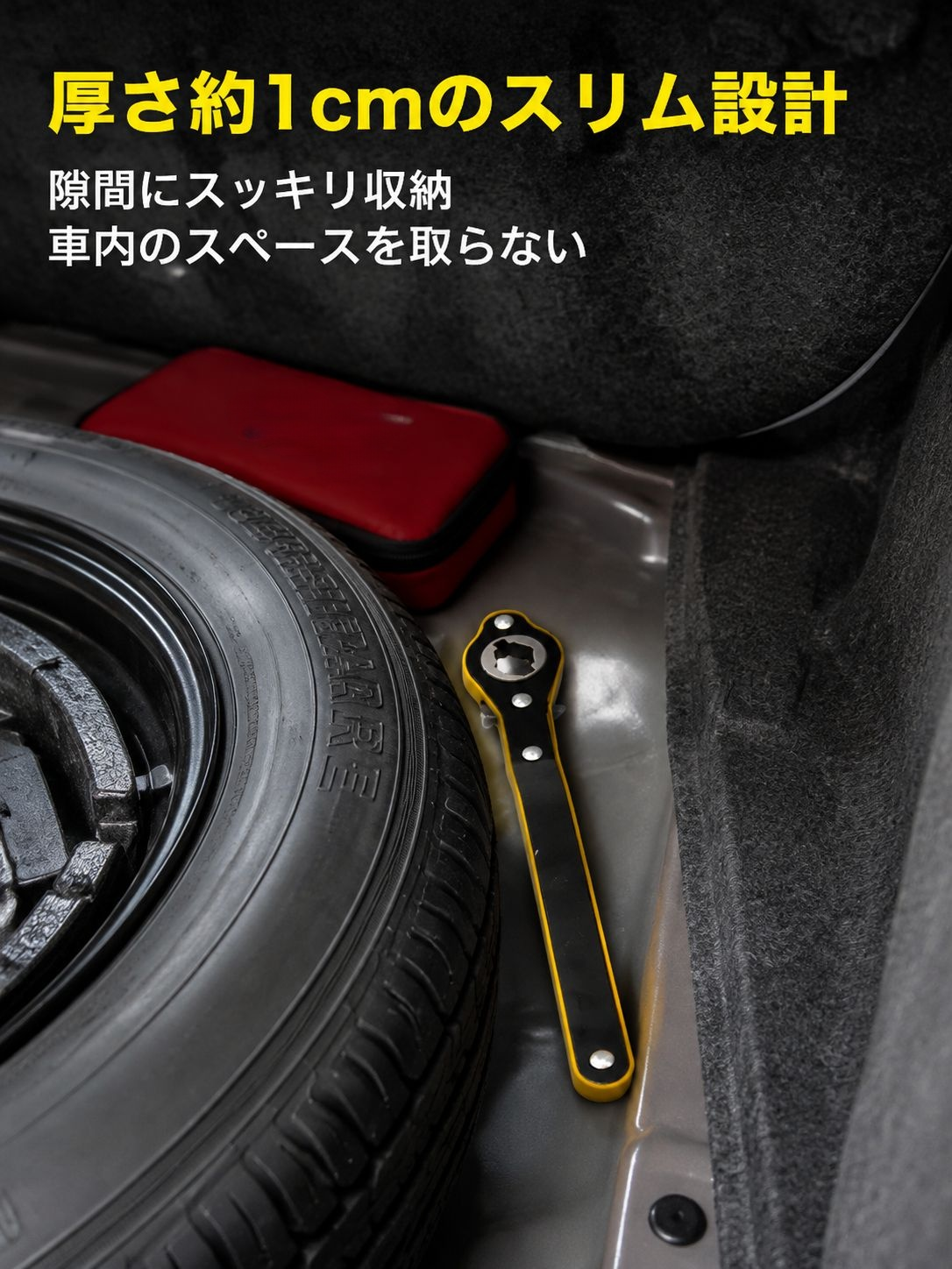 コンパクトで持ち運びやすい車用ジャッキハンドル