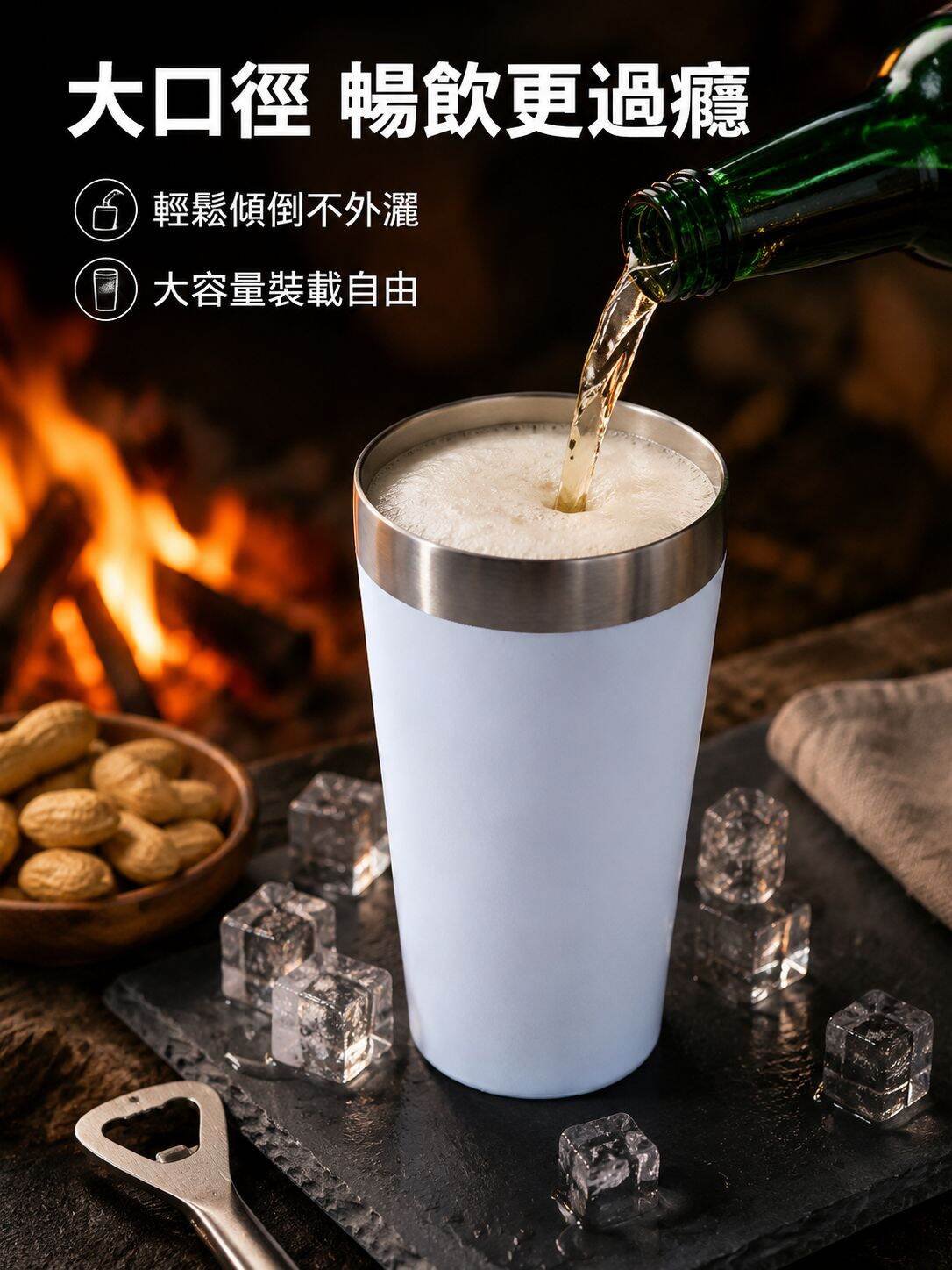 lp-detail-9-賣點展示3-大口徑暢飲與大容量.jpg