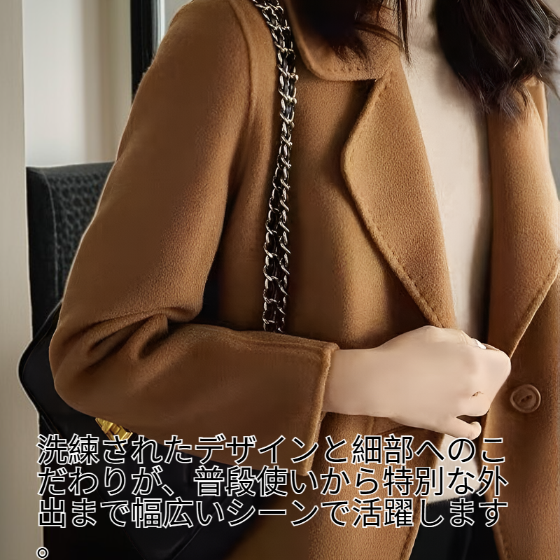 小柄女性向け秋新作ウールリバーシブルショートコート