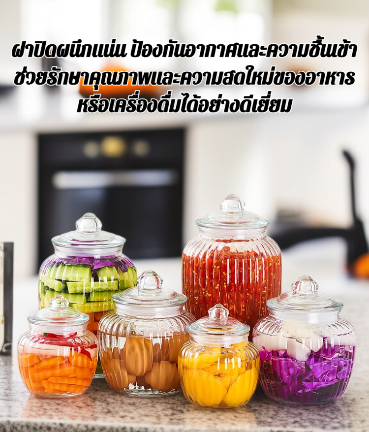 ขวดแก้วหนาปิดผนึกความจุขนาดใหญ่สำหรับเก็บอาหาร
