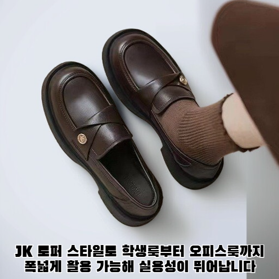 여성용 플랫폼 청키 가죽 슈즈 정면 이미지