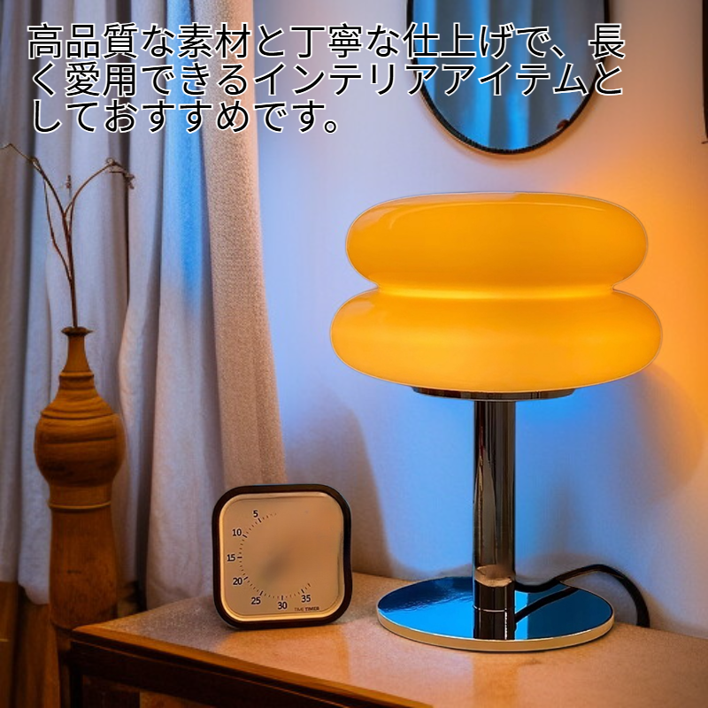 アルテミデ ミッドセンチュリー キノコ型クラウドテーブルランプ 新居祝いギフト