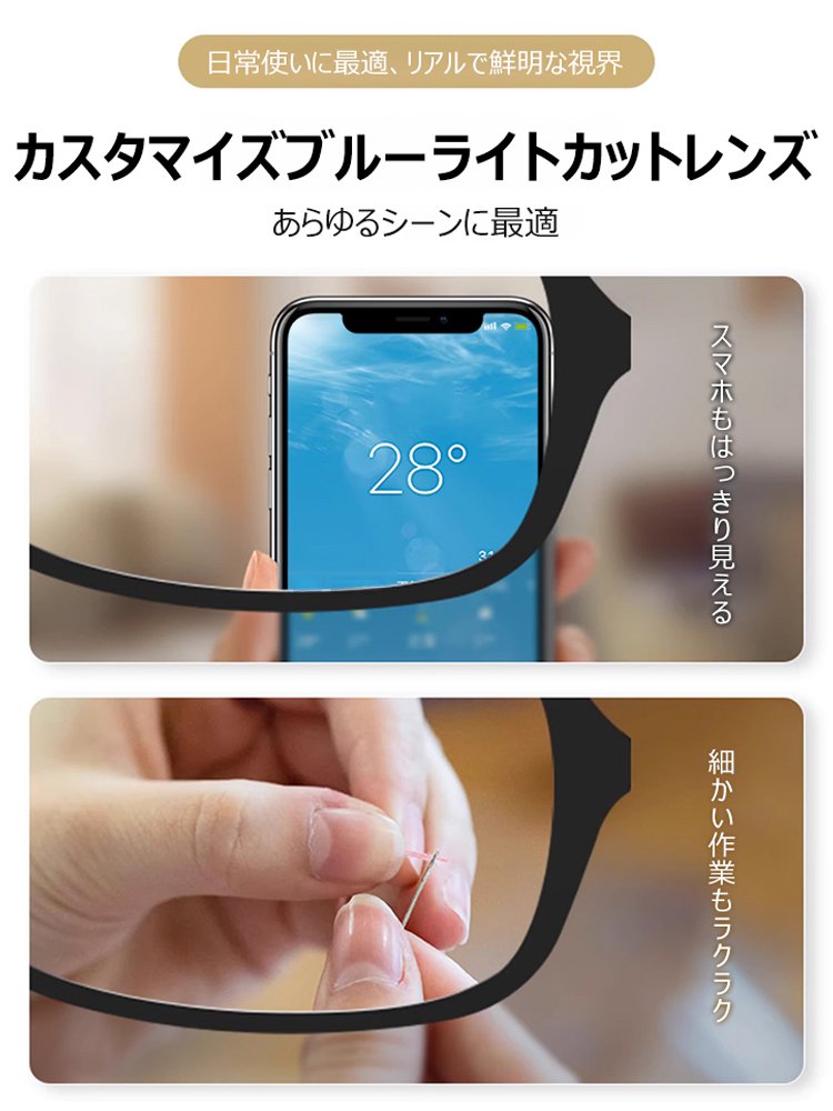 100°から700°までオート調節、手元も遠くも、これ1つでOK、一生壊れません！オシャレな折りたたみ式ブルーライトカット老眼鏡