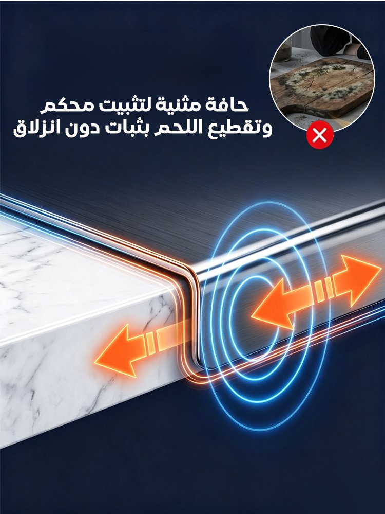 لوح تقطيع منزلي جديد من الستانلس ستيل المقاوم للبكتيريا والعفن