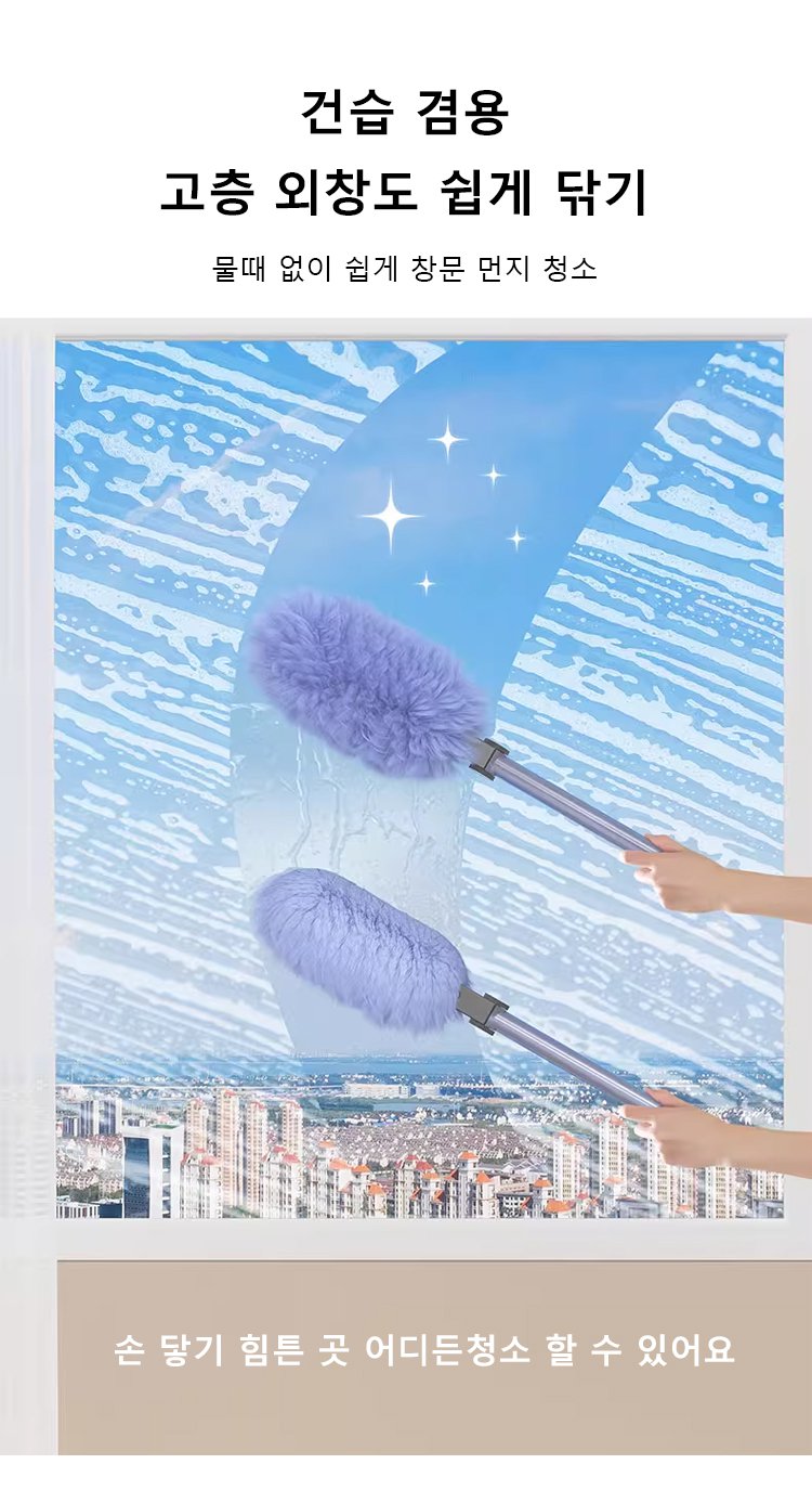 除尘掸_14.jpg