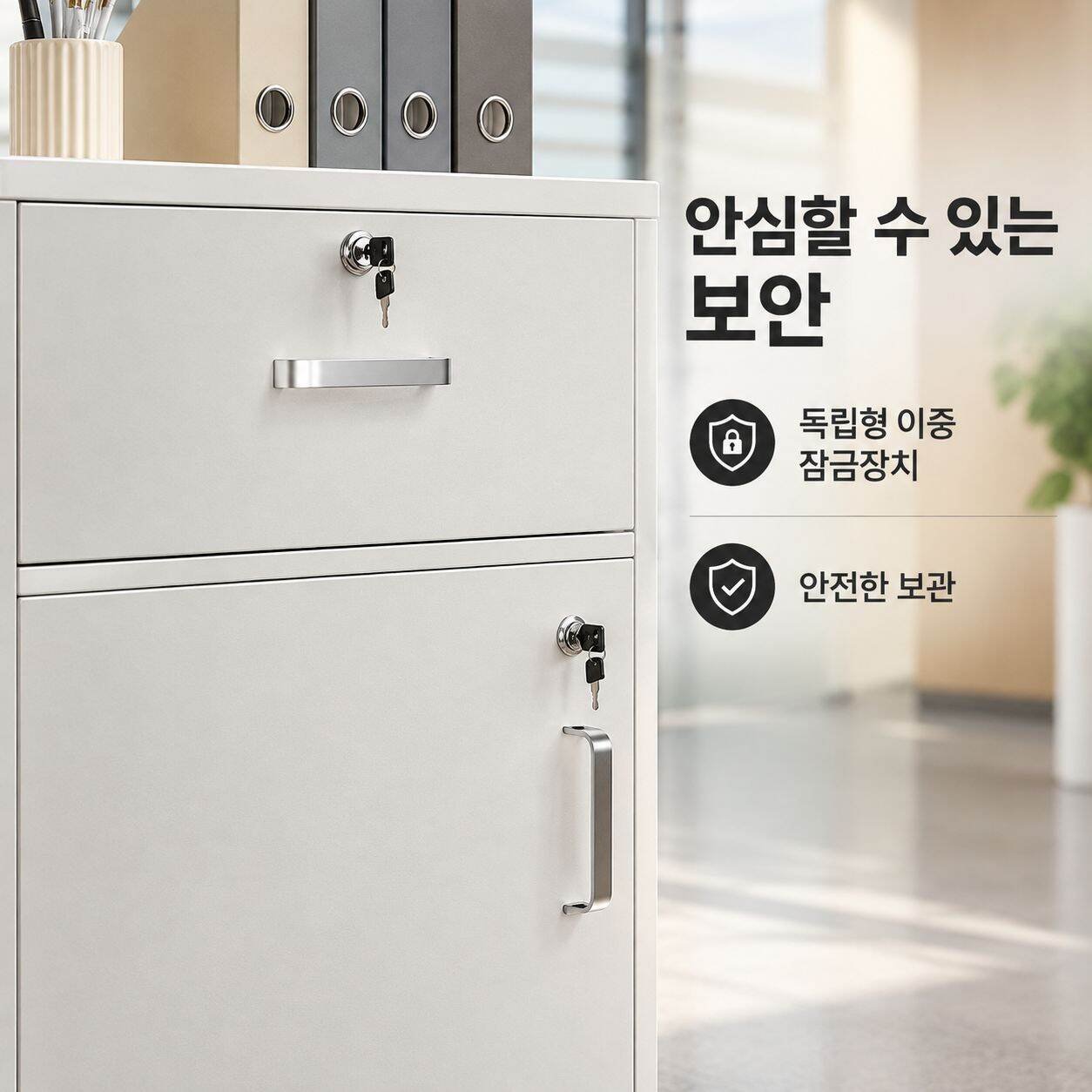 사무실 낮은 수납 사이드 캐비닛