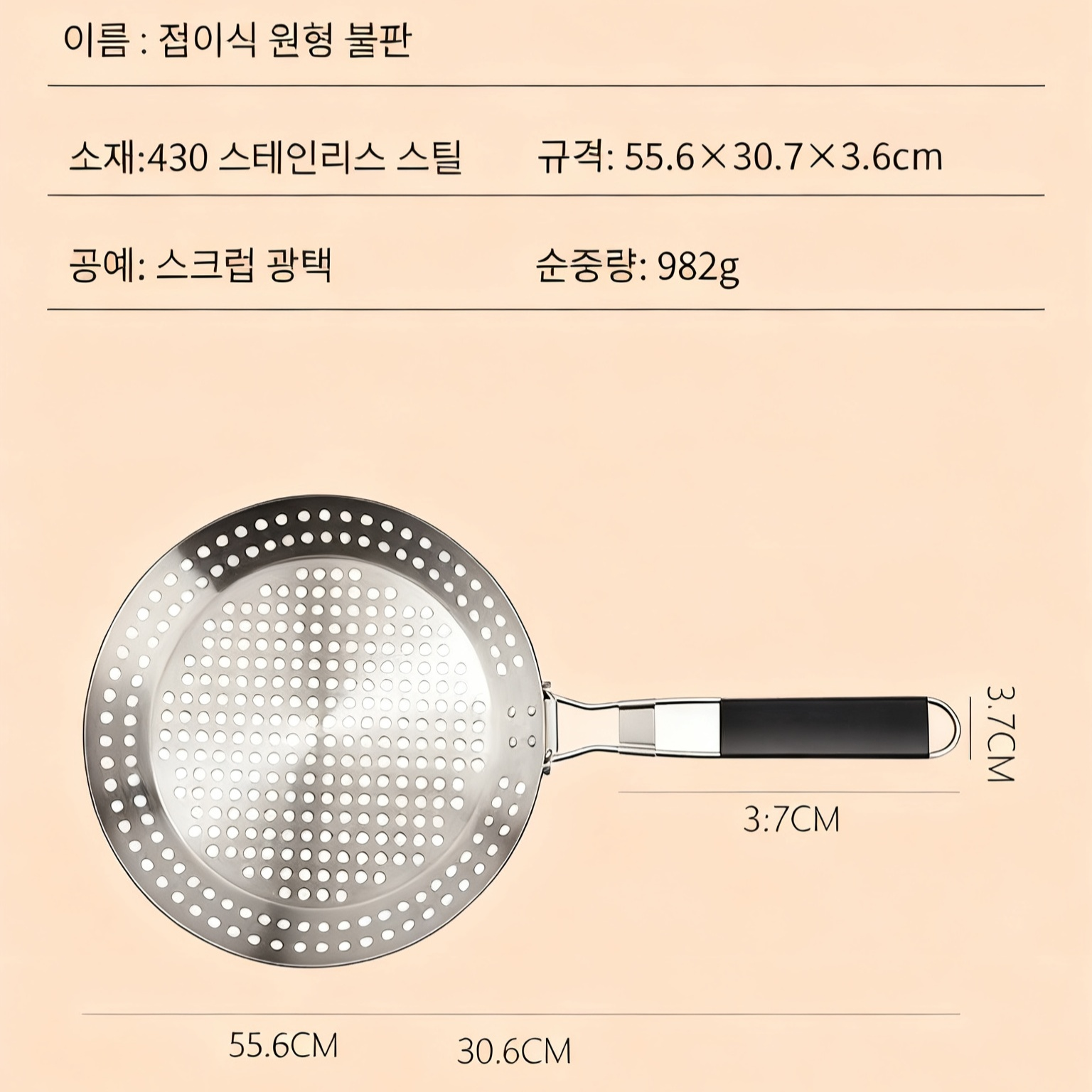 휴대용 접이식 손잡이 바베큐 그릴 판