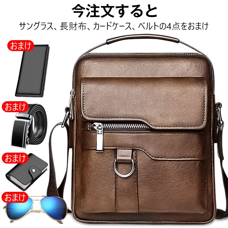 メンズカジュアルショルダーバッグ