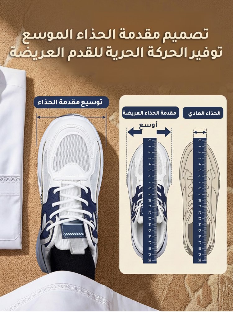 حذاء سنيكرز خفيف وجيد التهوية للرجال(تقنية امتصاص الصدمات المتقدمة)