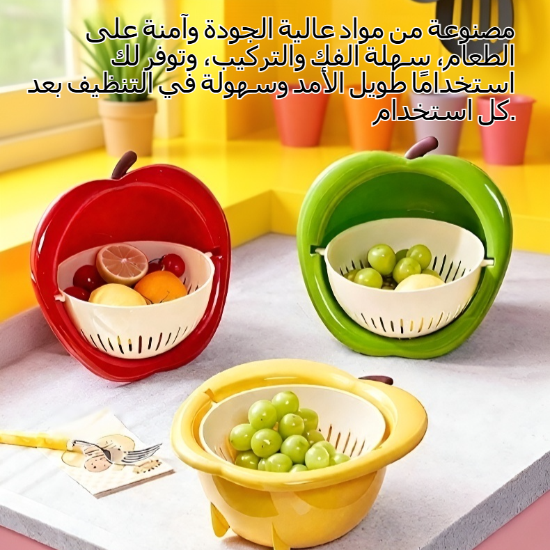 سلة غسيل وتجفيف خضراوات دوارة بتصميم فاكهة