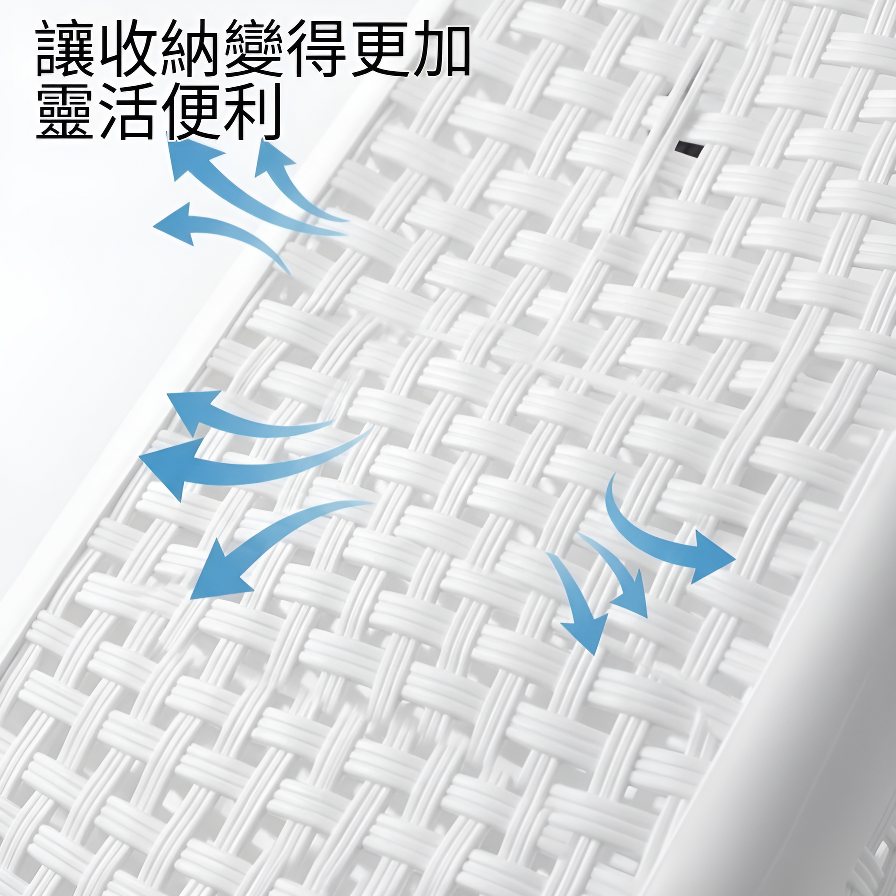 便攜多功能塑膠鏤空收納籃