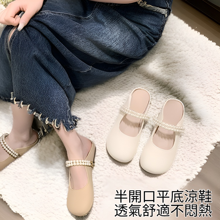 夏季外穿瑪麗珍半開口小香風平底女涼鞋