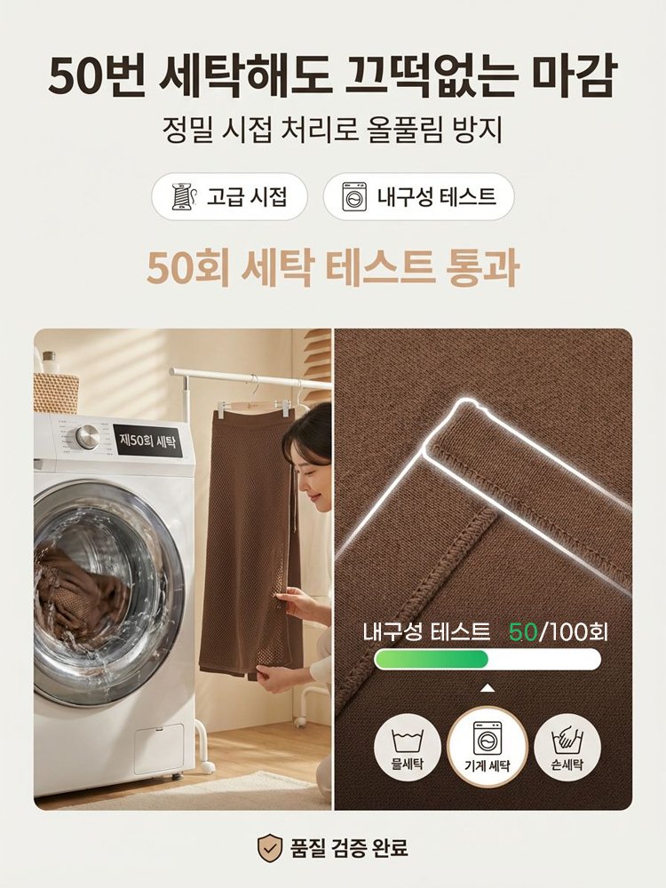 불규칙 디자인 캐주얼 치마바지