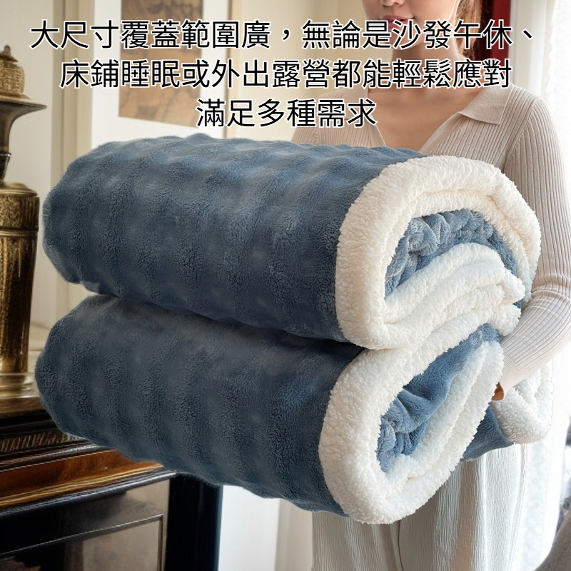 雙層加厚毛毯展示圖