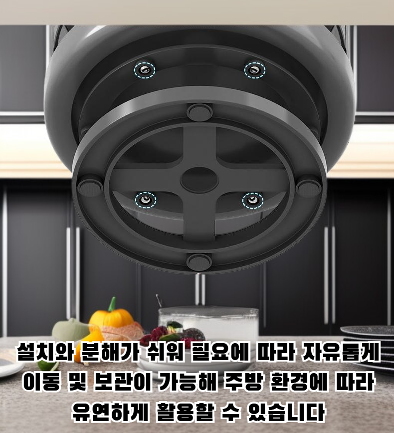 싱크대 위에 설치된 배수구 선반