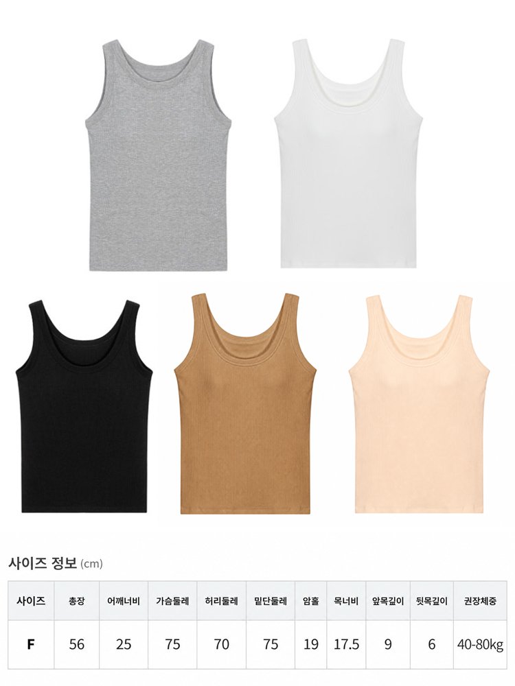 26S/S 편안한 심리스 나시