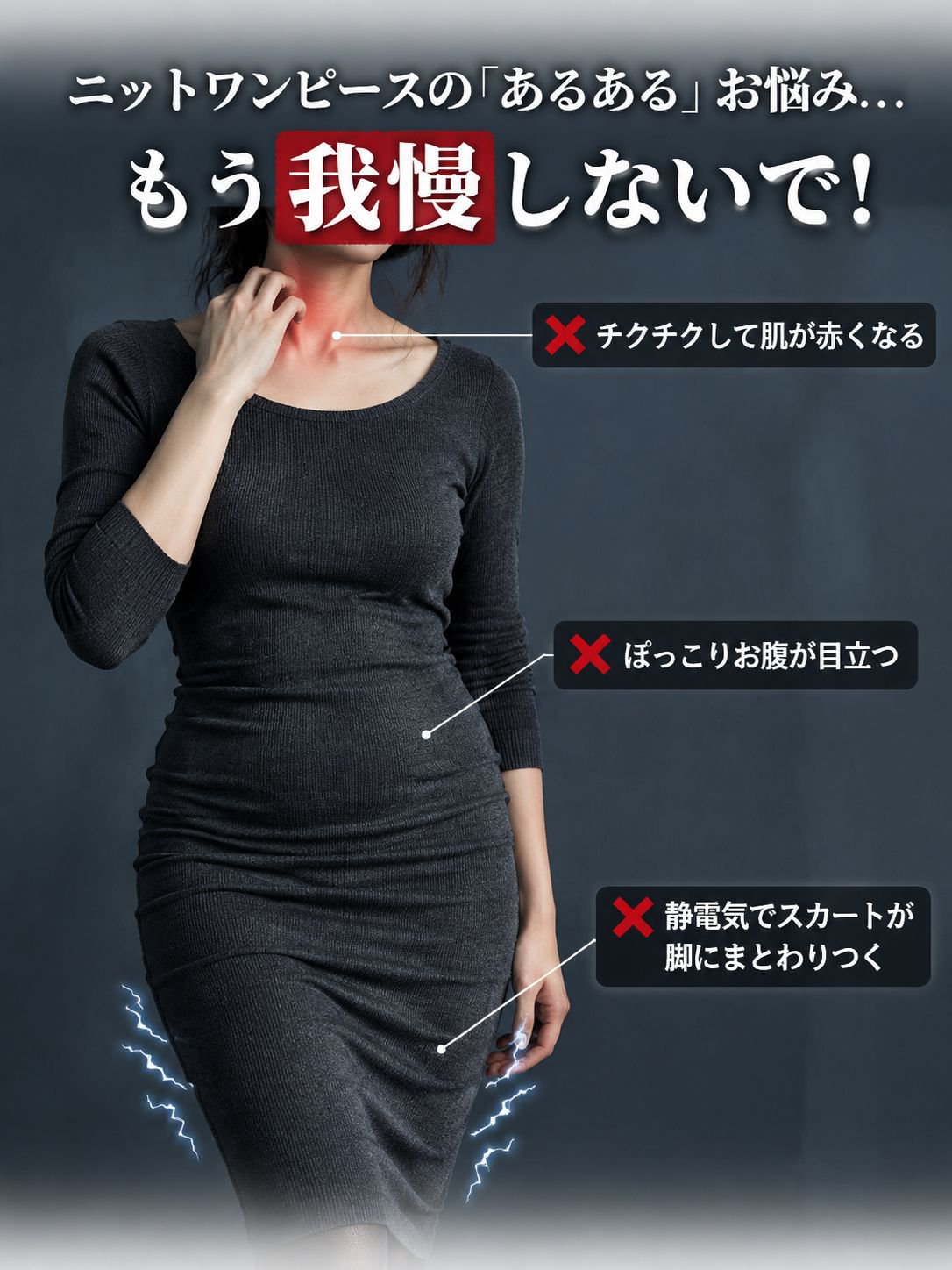 03-详情图2-核心痛点破冰.jpg