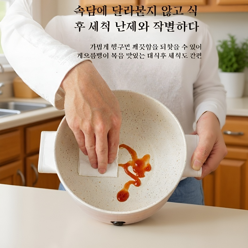 전기밥솥 침실 일체형 전골냄비 붙지 않는 가정용 소형 전열냄비 2L