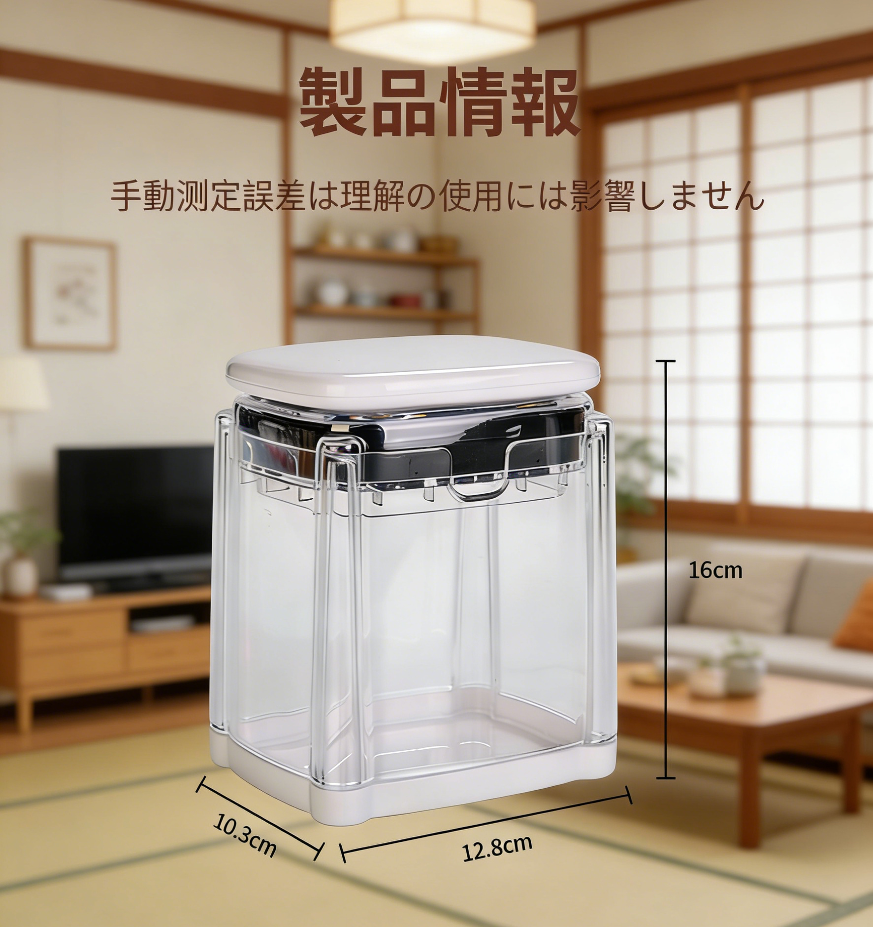 图片背景替换 (6).png