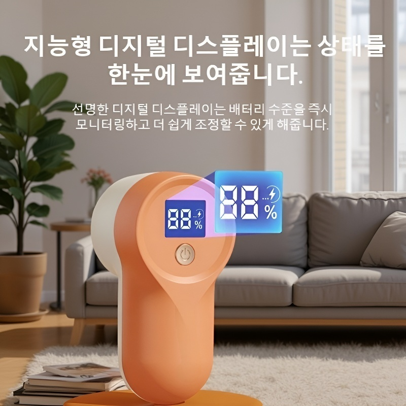 가정용 제모기 털볼 트리머 기계 수 충전식 의류 제모기 소형 가전 의류 제모기