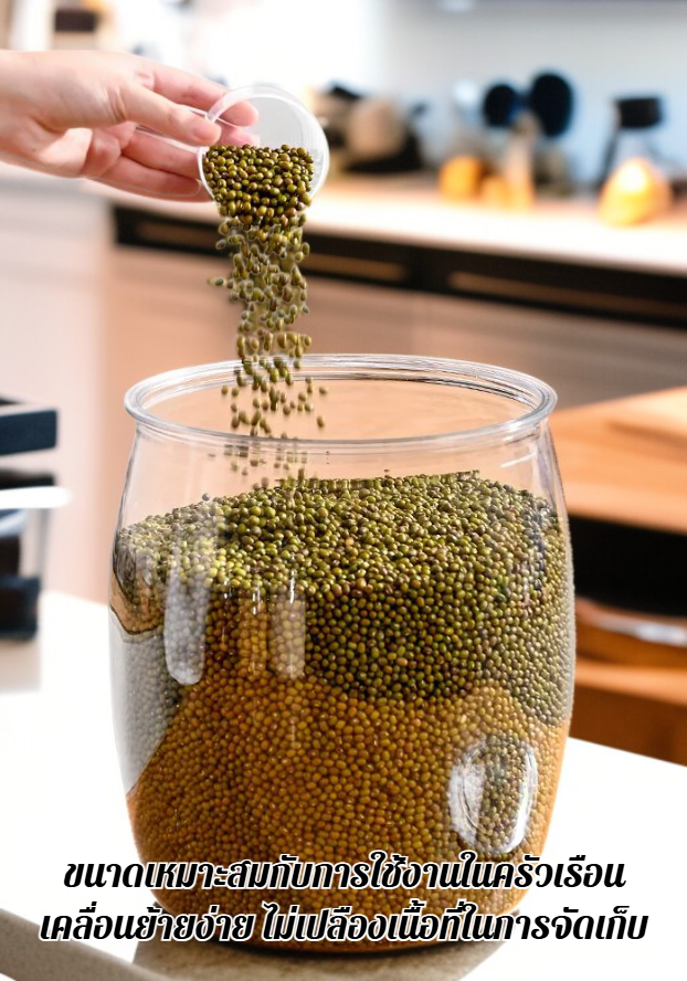 โถดองผักเกรดอาหารปลอดภัย