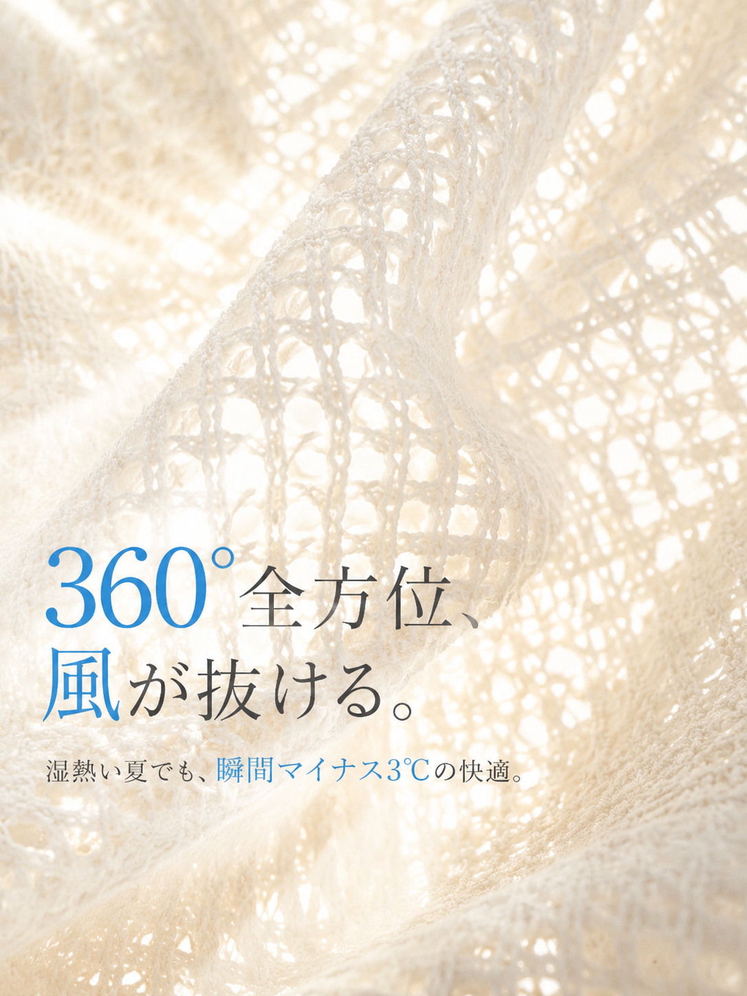 夏用通気性バックボタン半袖ニット