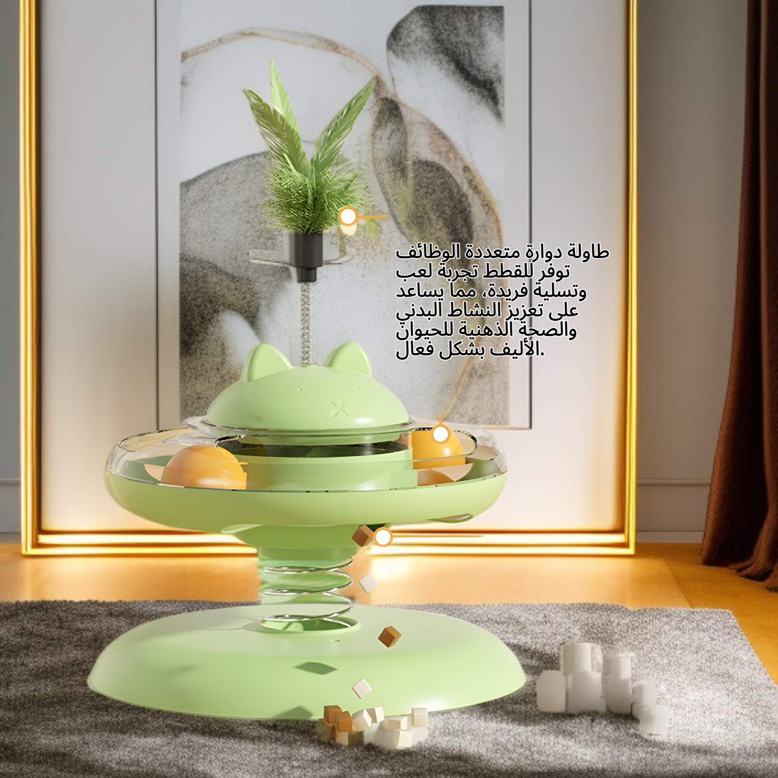طاولة دوارة متعددة الوظائف للقطط لمستلزمات الحيوانات الأليفة
