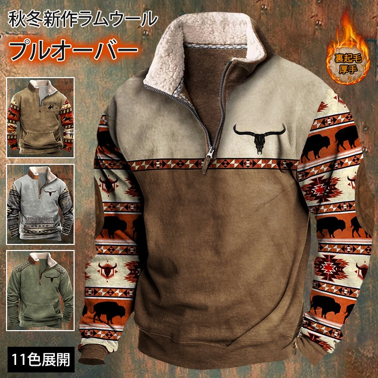 ふわふわ羊羔绒秋冬新作パーカー