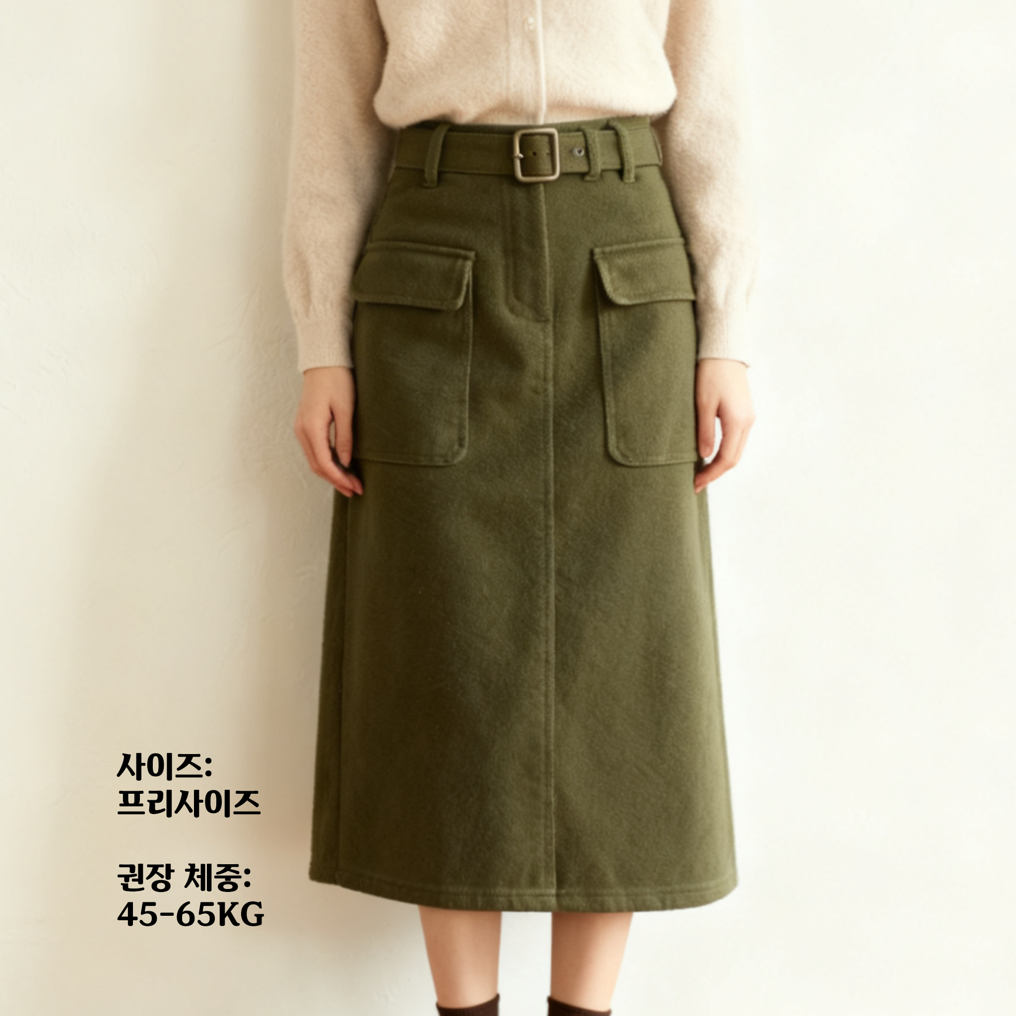 여성 겨울 패션 카키 미디 스커트 착용컷